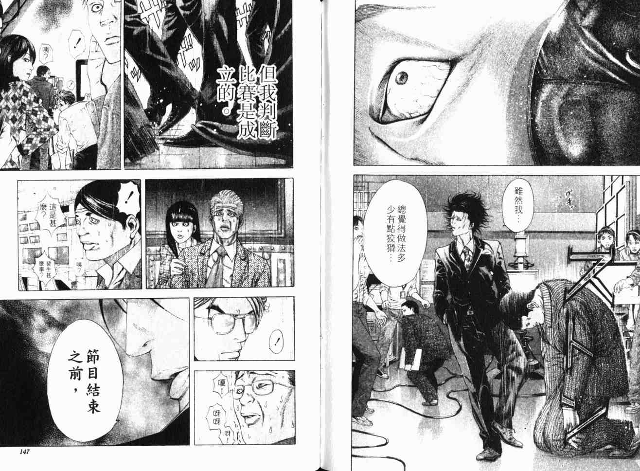 第17卷75