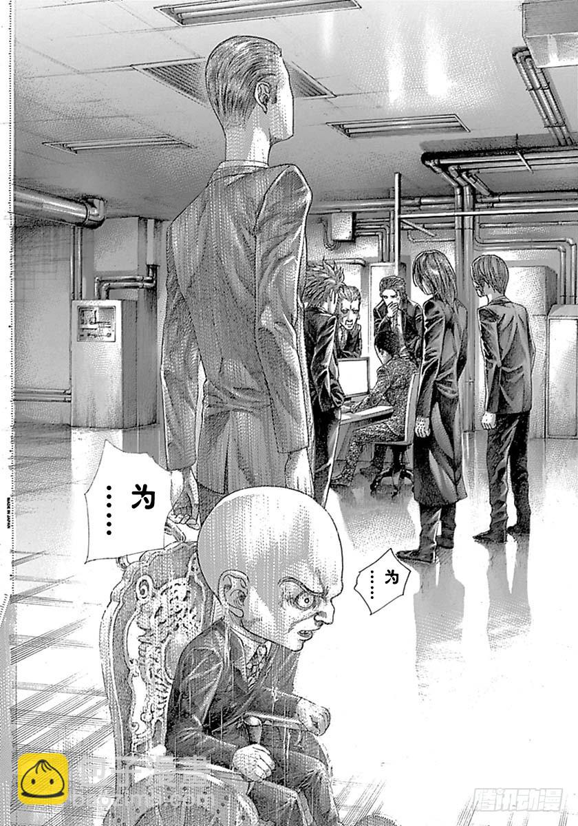 第525话2
