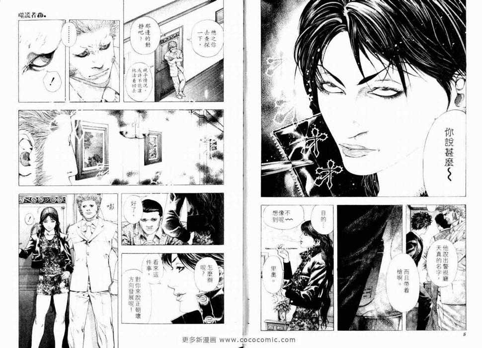 第15卷5