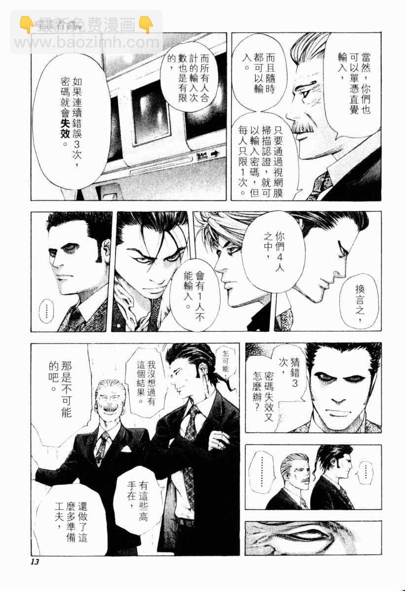 第20卷14