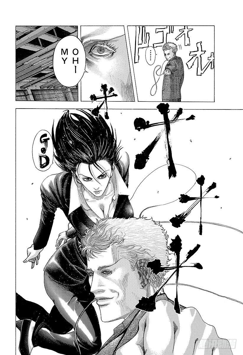 第75话 暗杀者的条件16