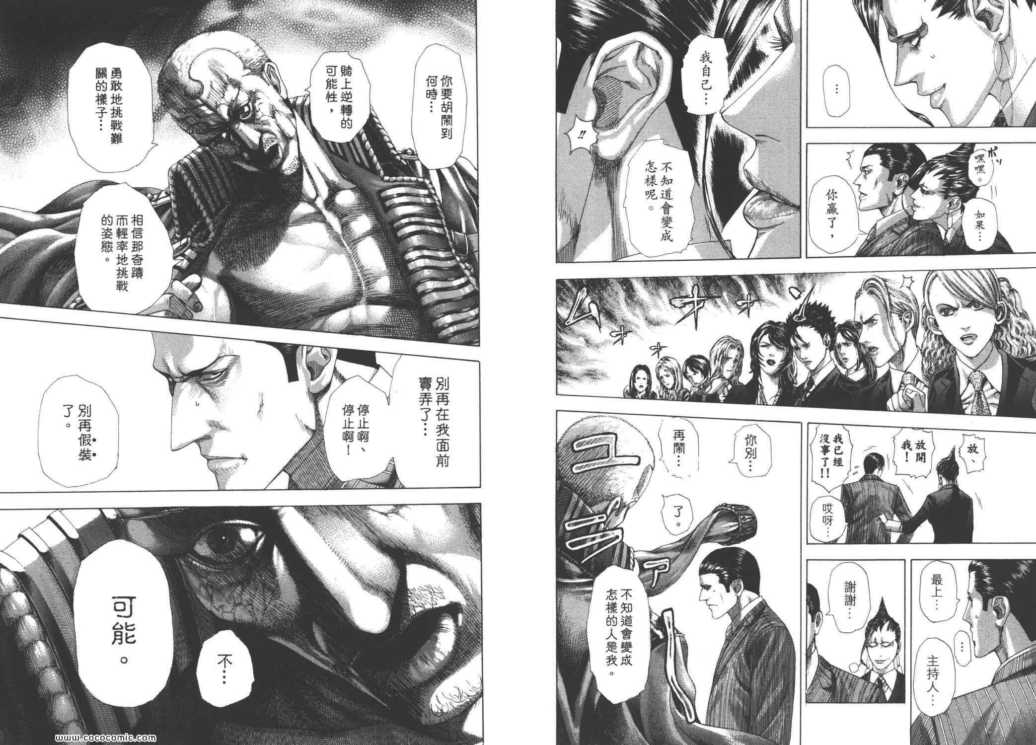 第28卷70