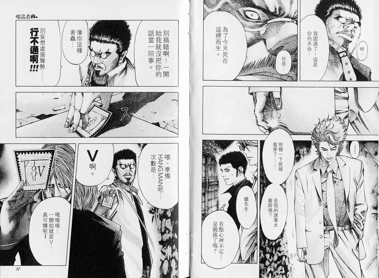 第5卷14