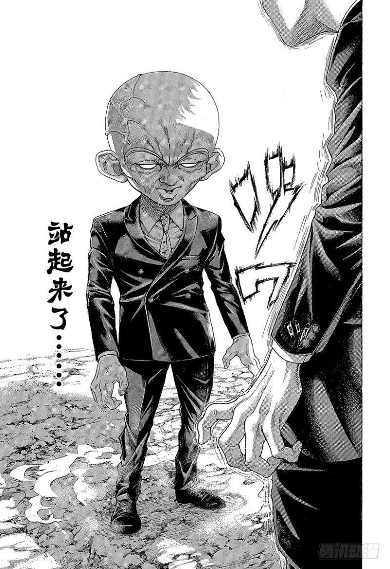 第479话 人生的秘密7
