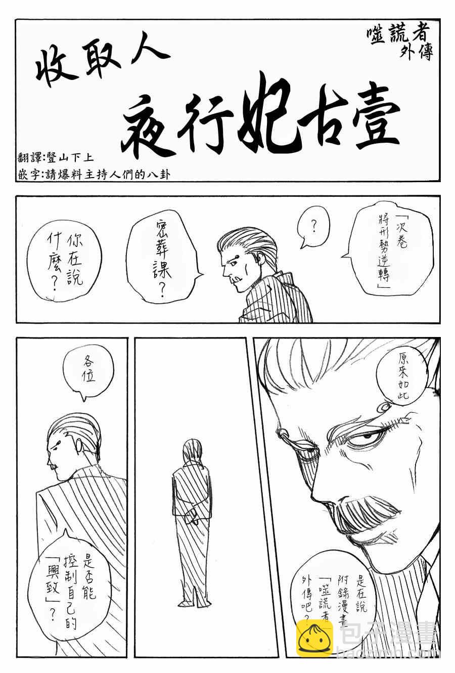第38卷6