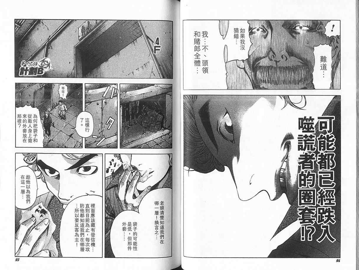 第2卷50