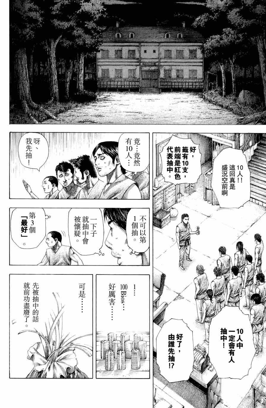 第31卷21