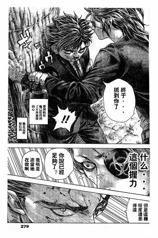 第481话16