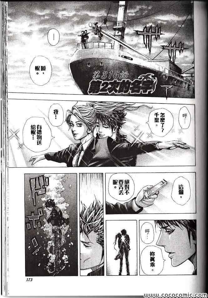 第29卷171
