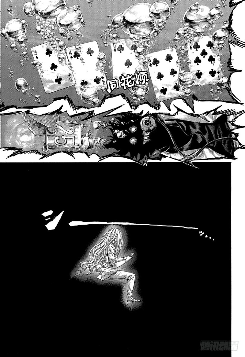 第440话 禁忌的“刻知”13
