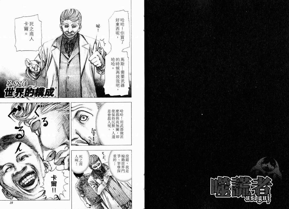 第9卷14