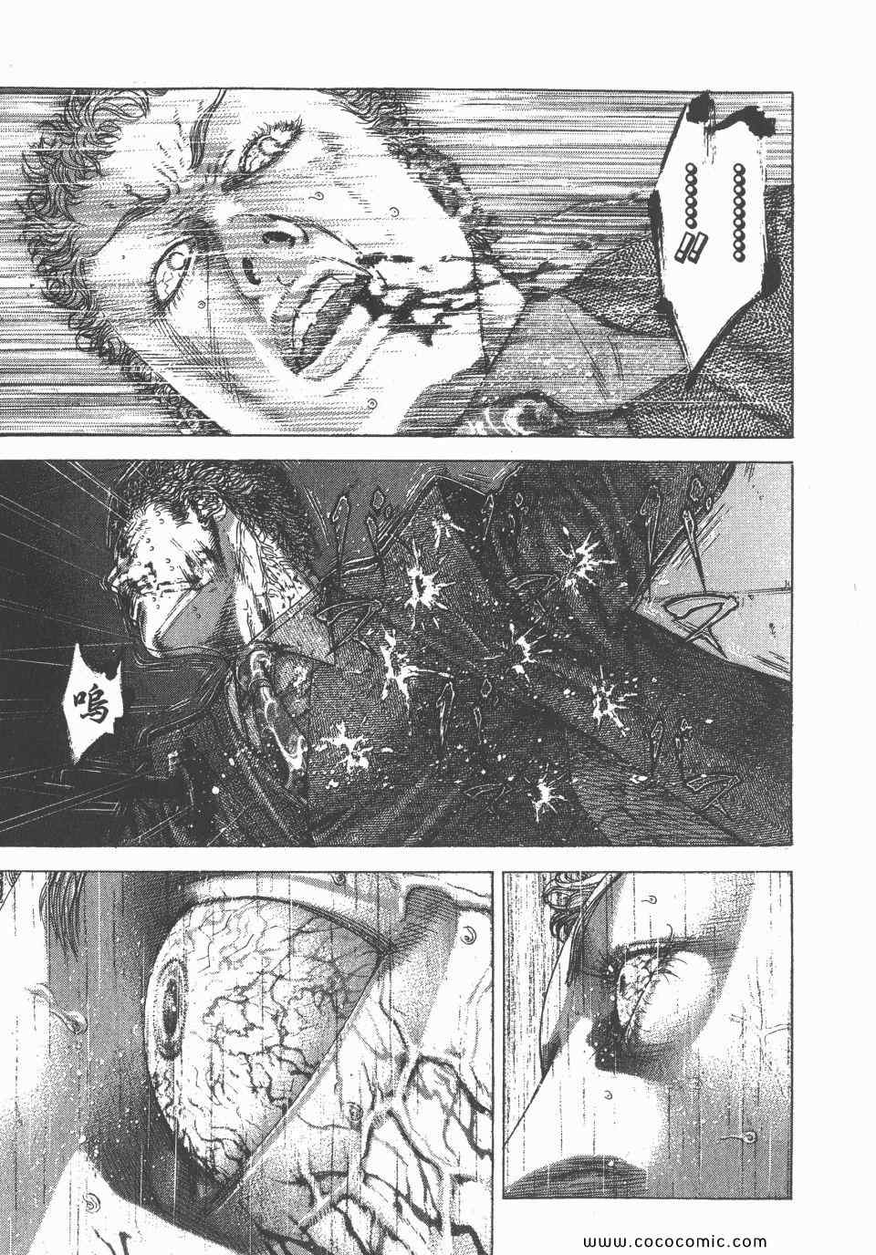 第23卷69