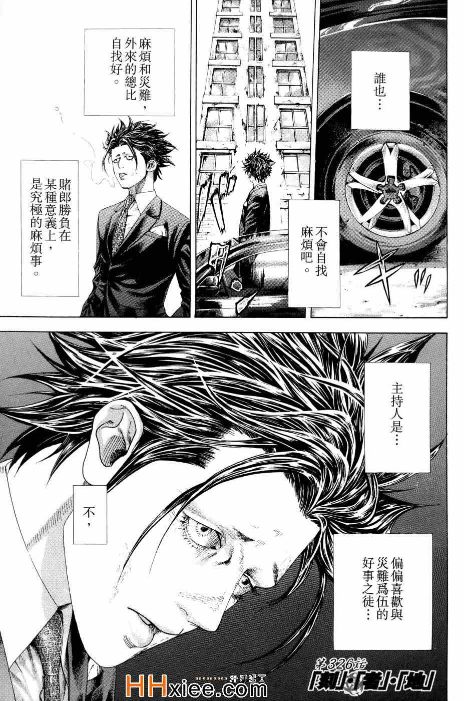 第30卷150