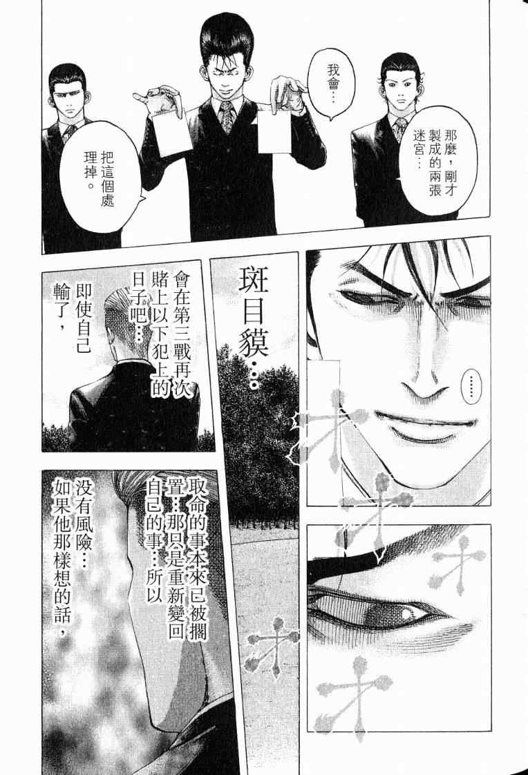 第10卷54