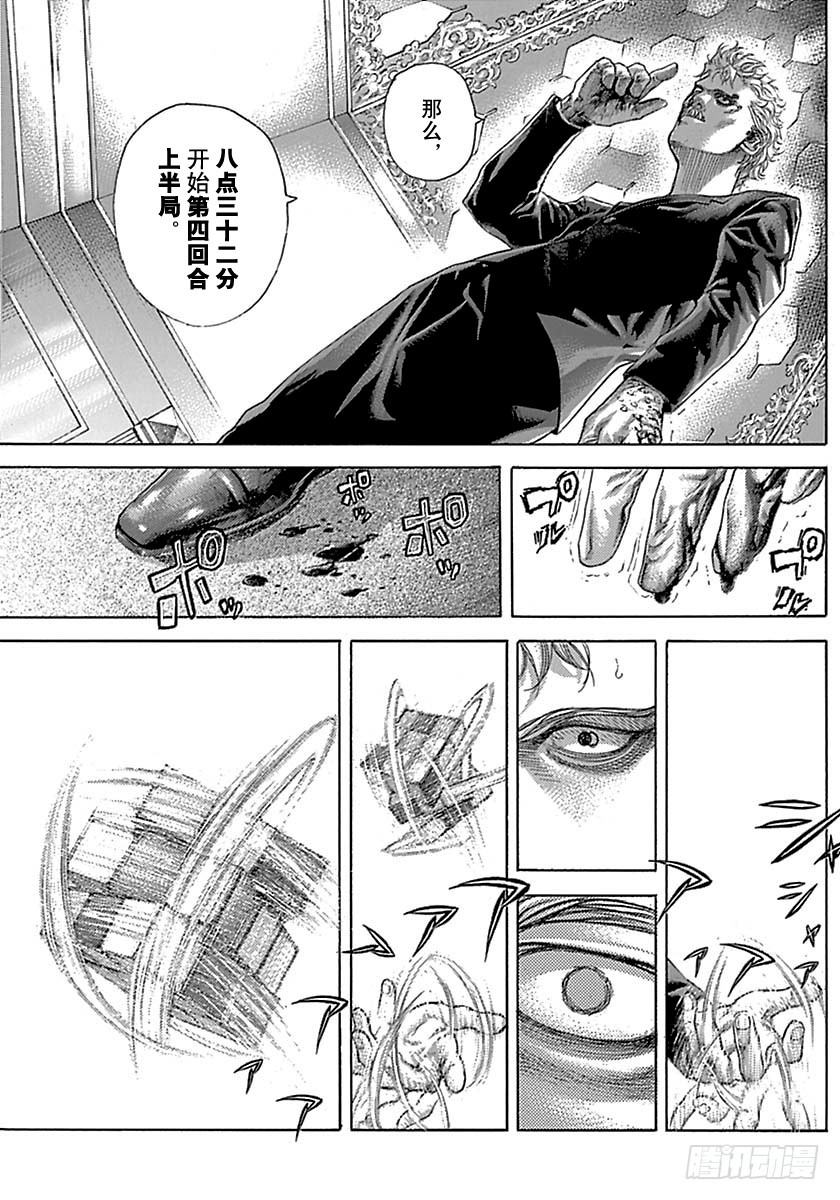 第507话2