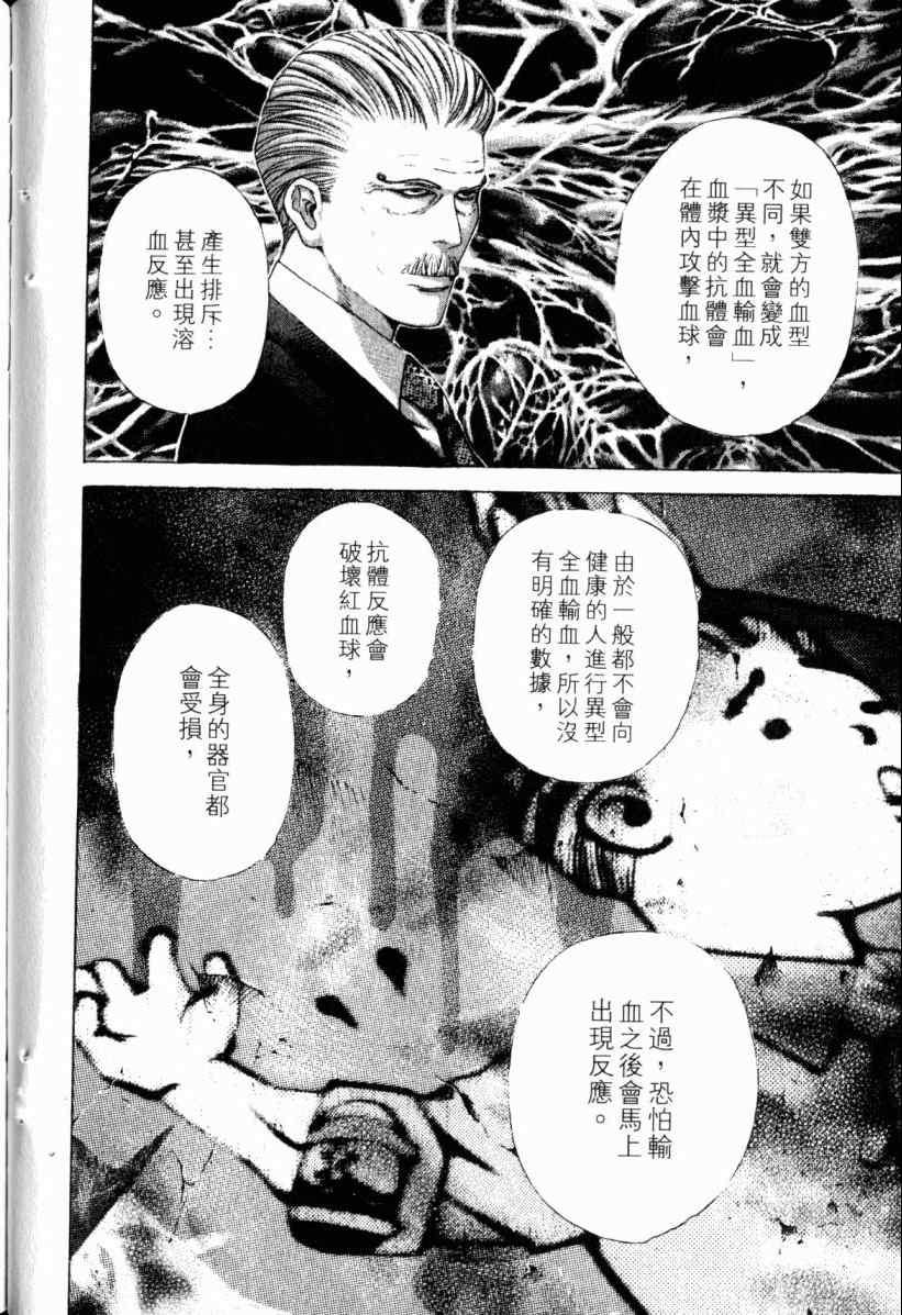 第20卷19