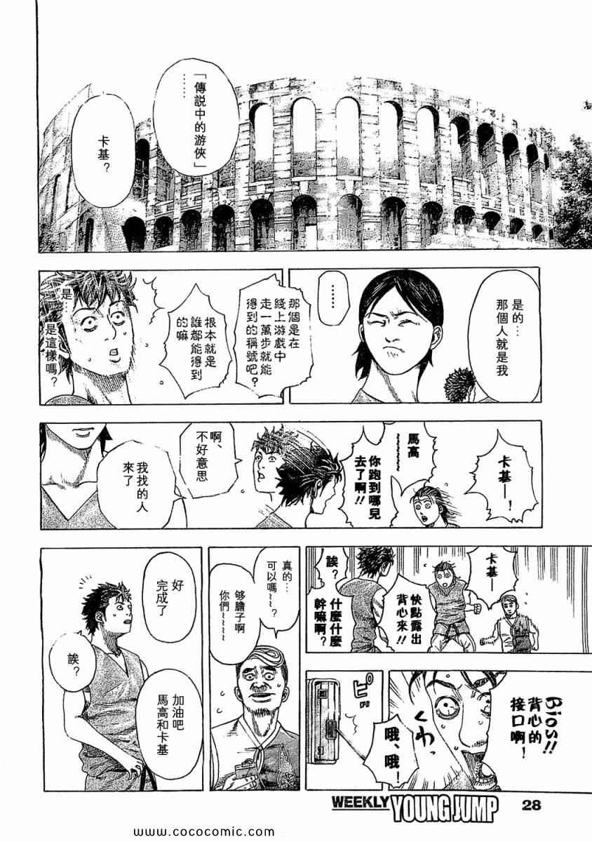 第341话16