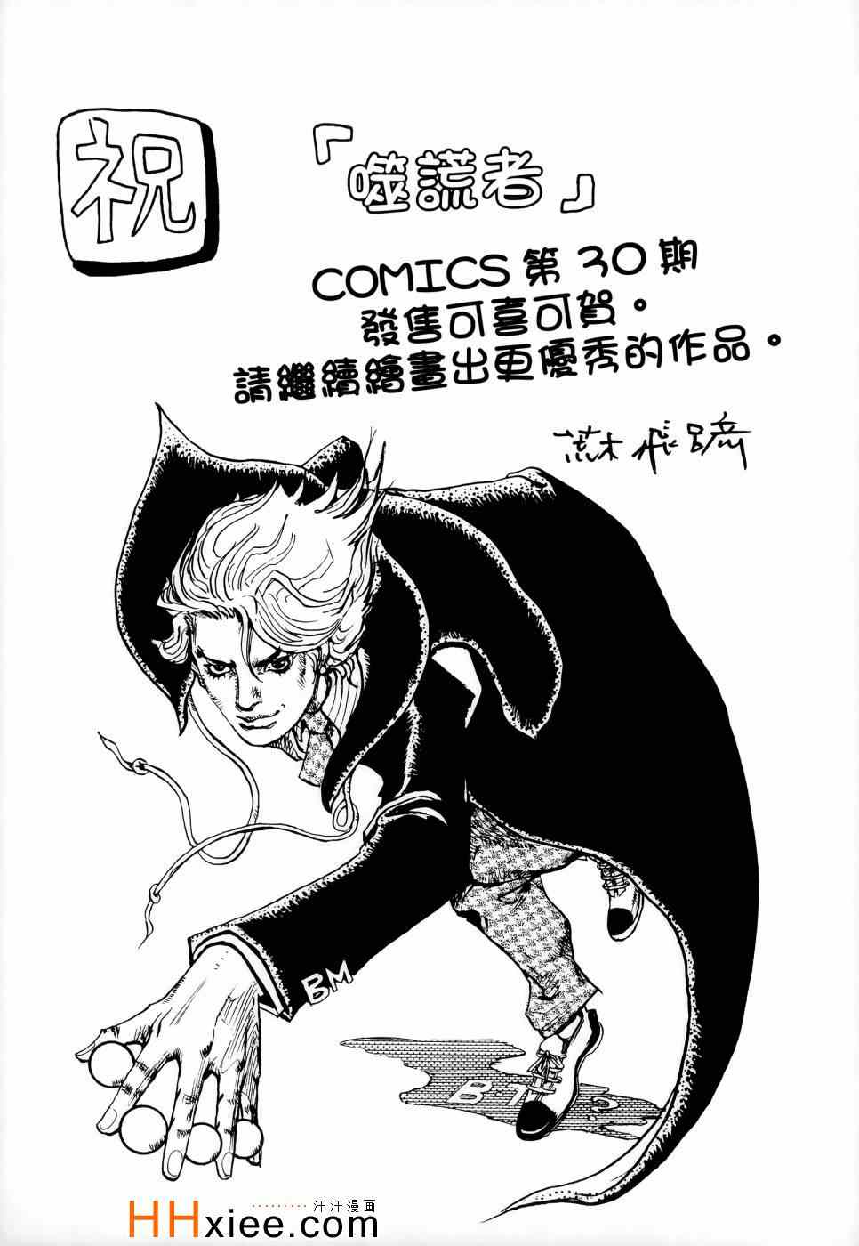 第30卷202