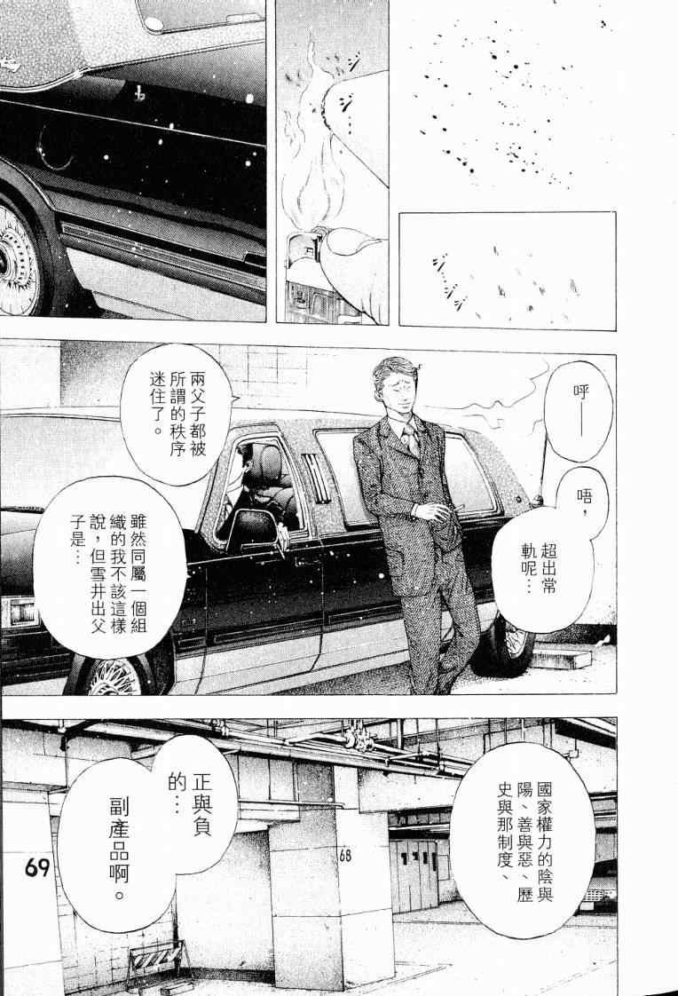 第10卷12