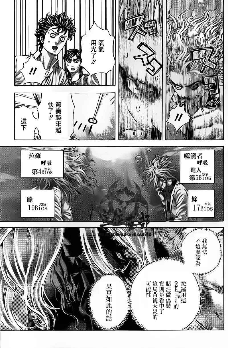 第445话7