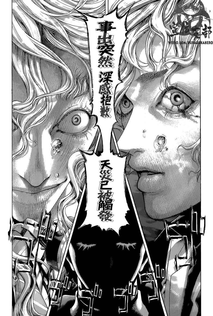 第444话11