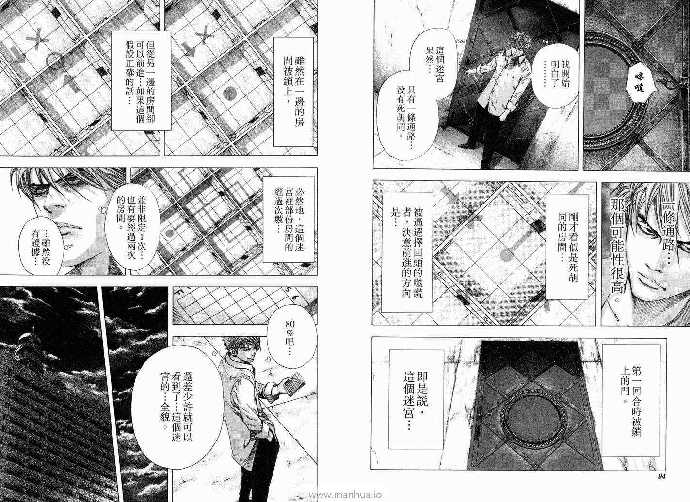 第12卷44