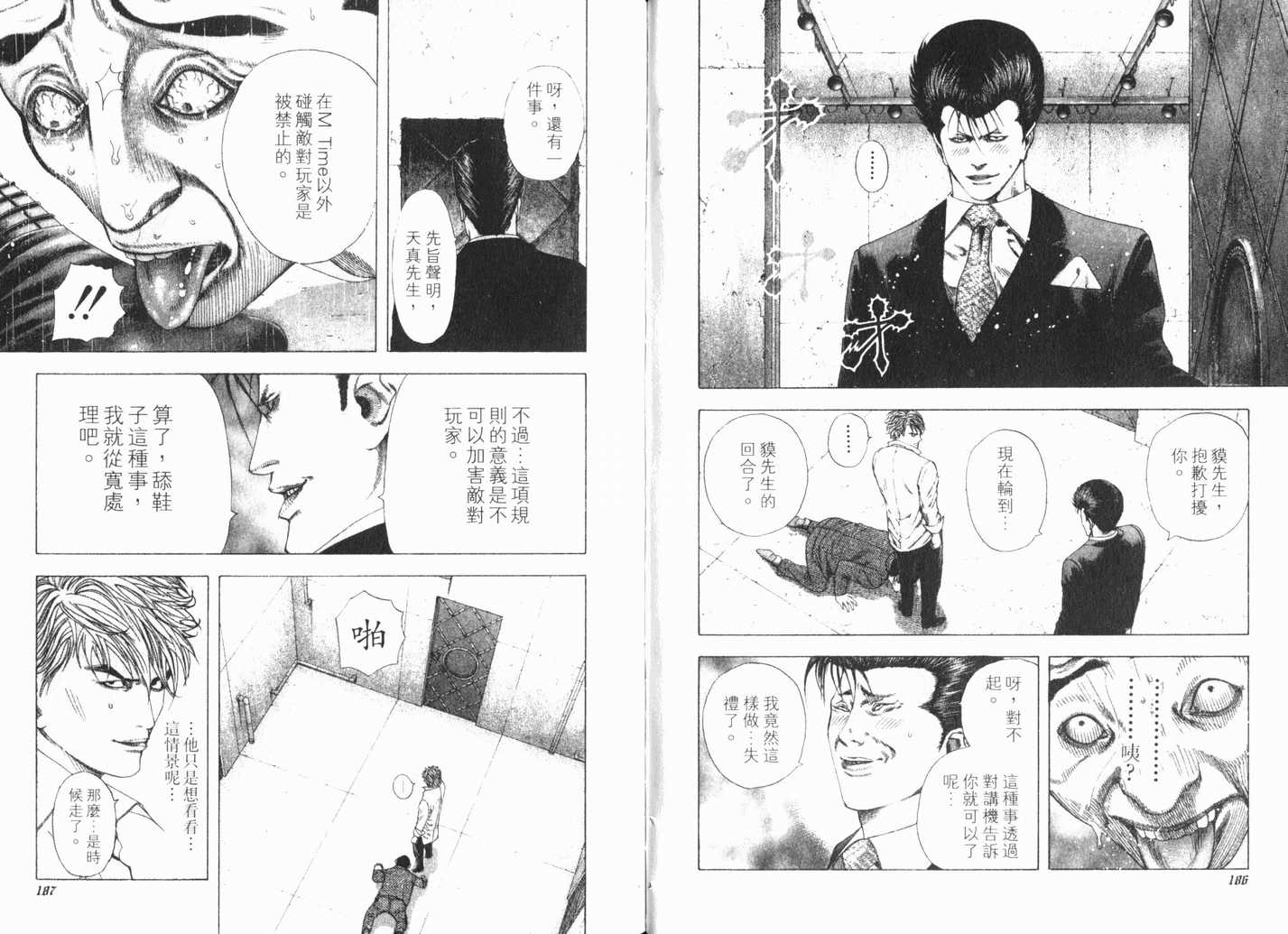 第13卷95