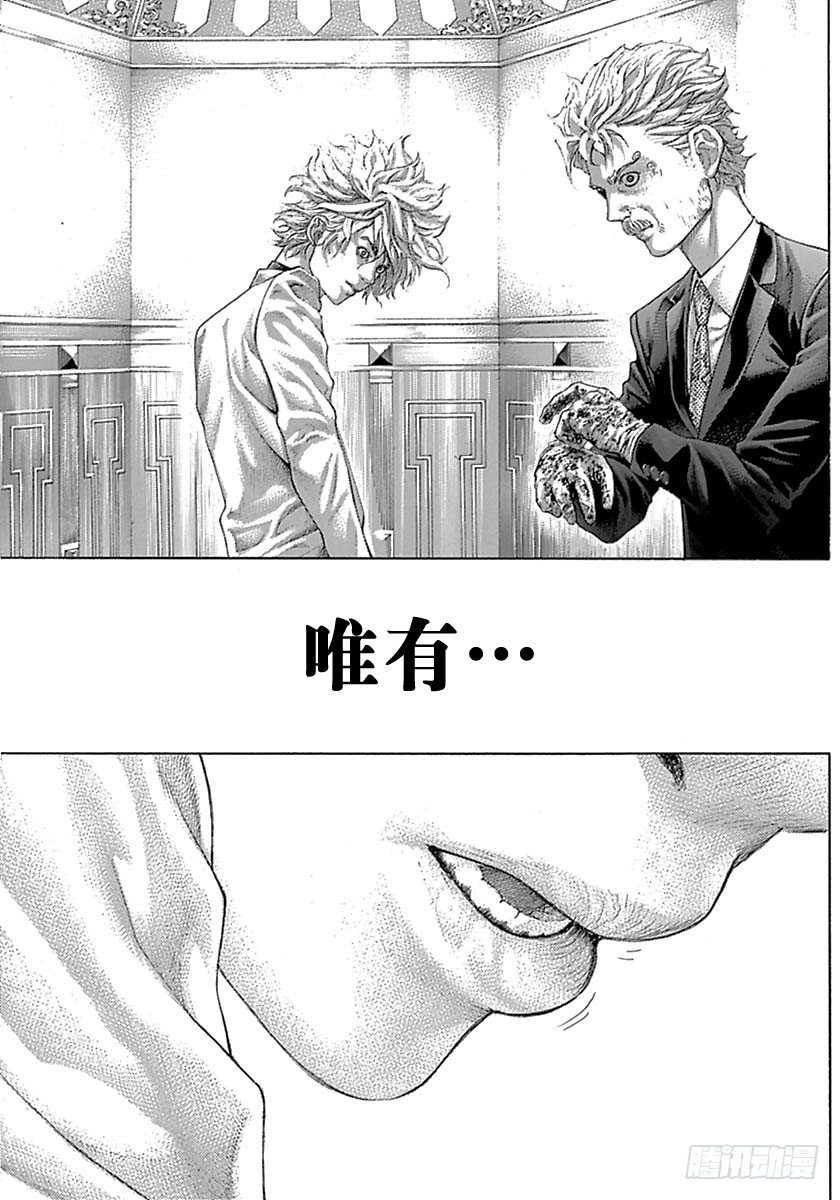 第530话16
