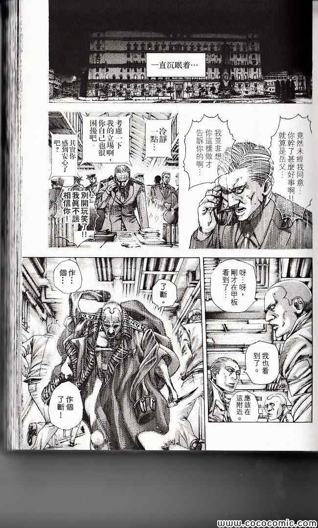第29卷63