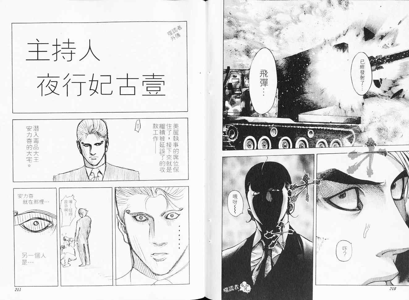 第6卷109