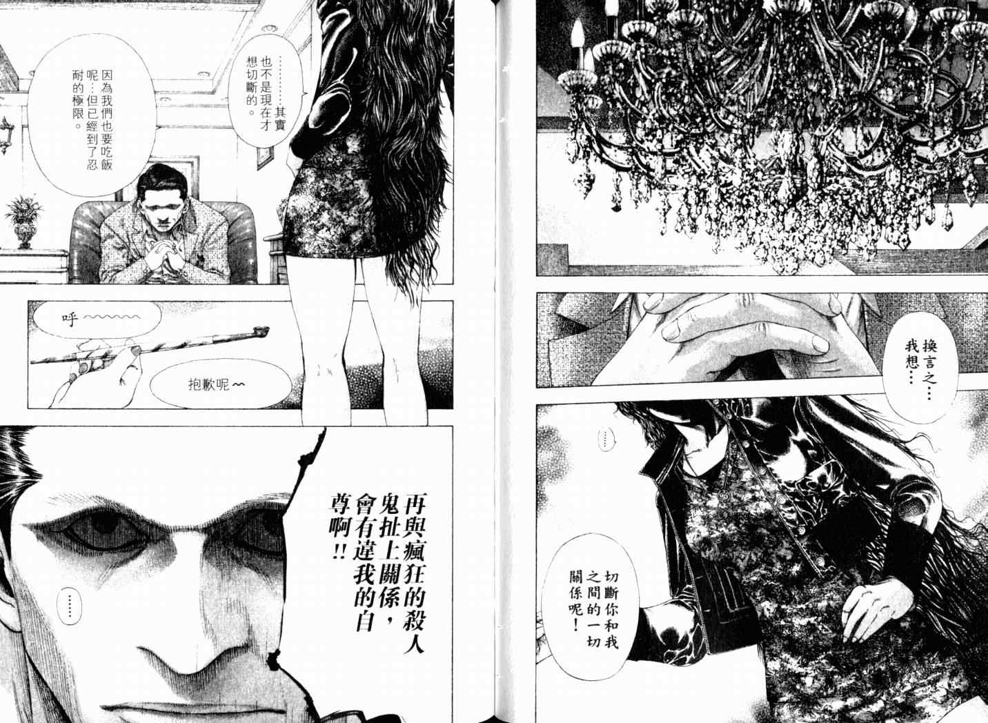 第14卷63