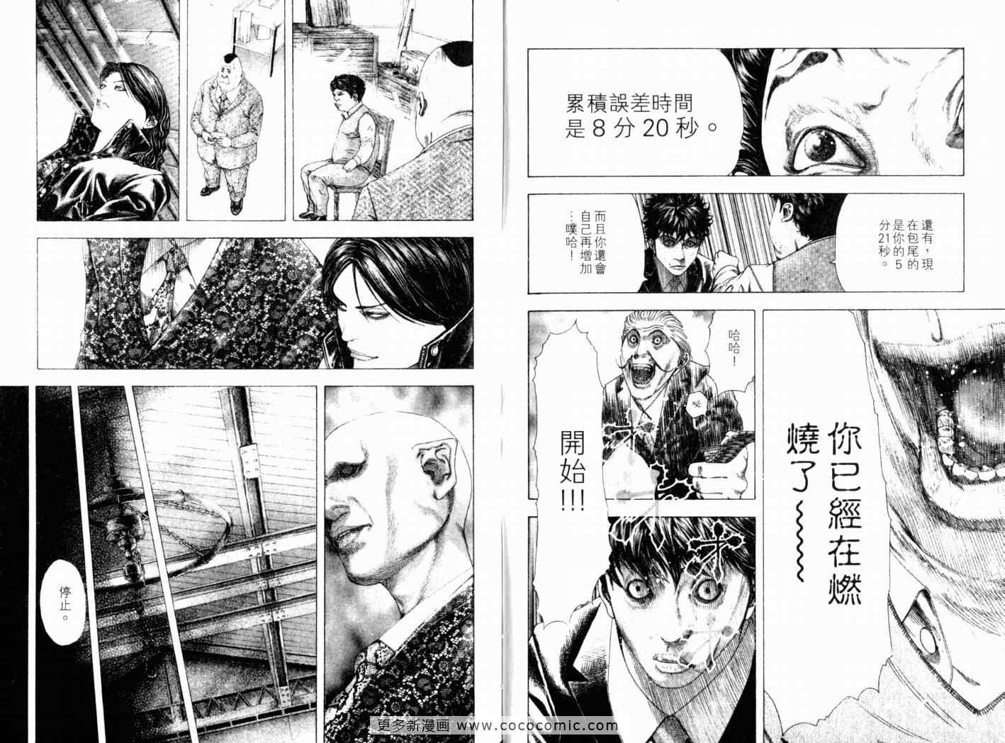 第15卷84