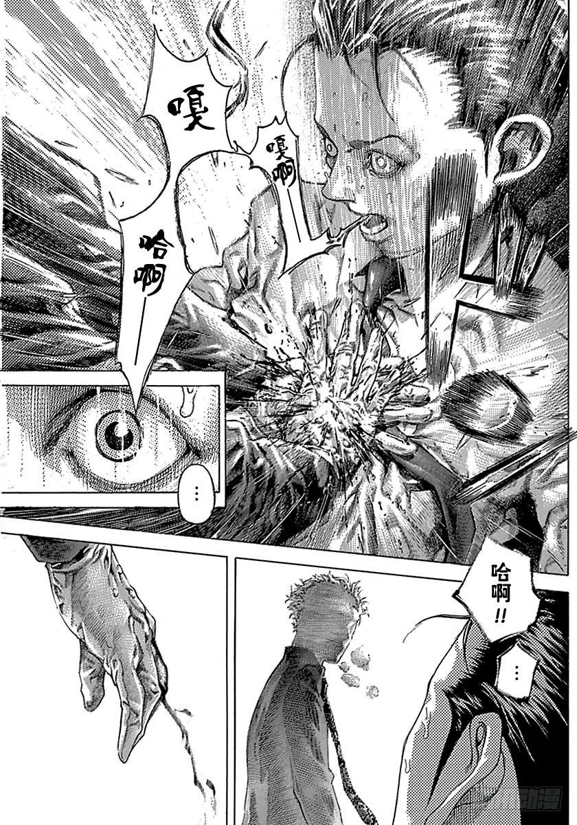 第502话16