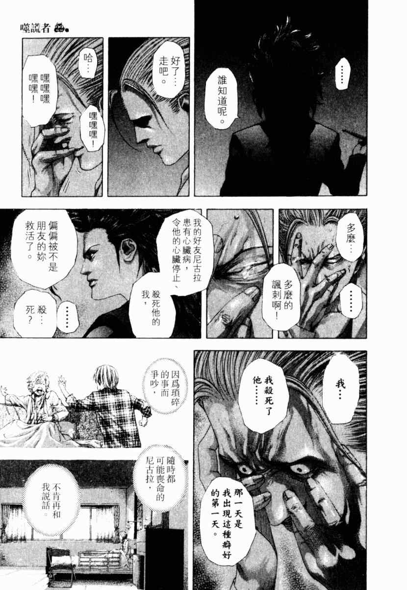 第22卷193