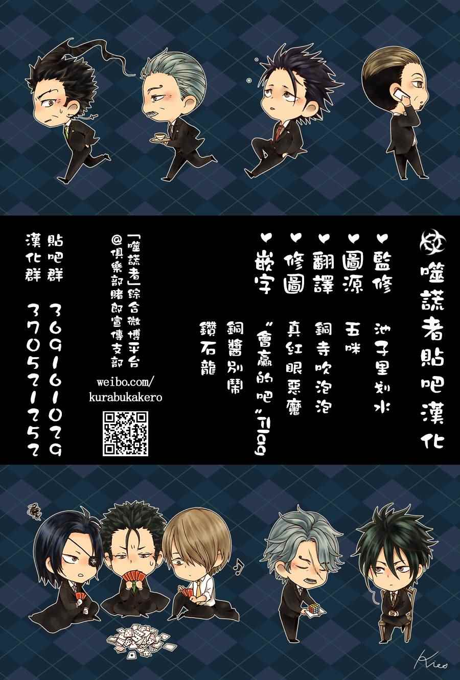 第429话17