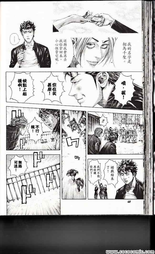 第29卷46