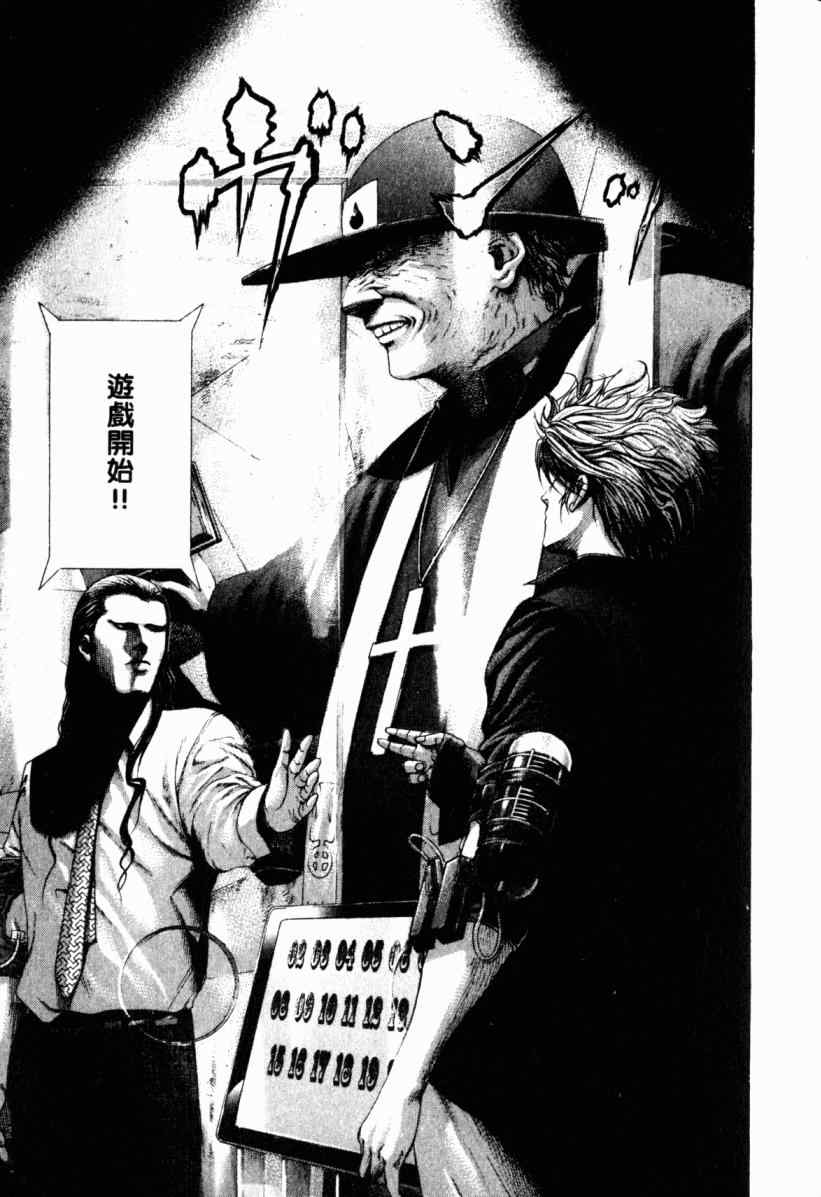 第20卷35
