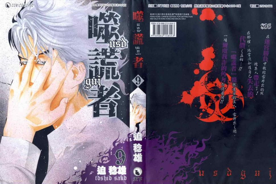 第9卷0