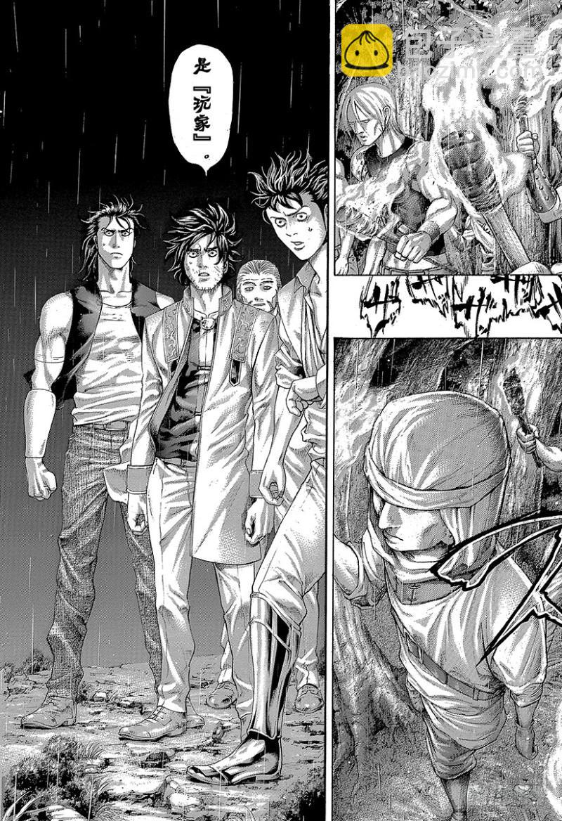 第421话 劫火16