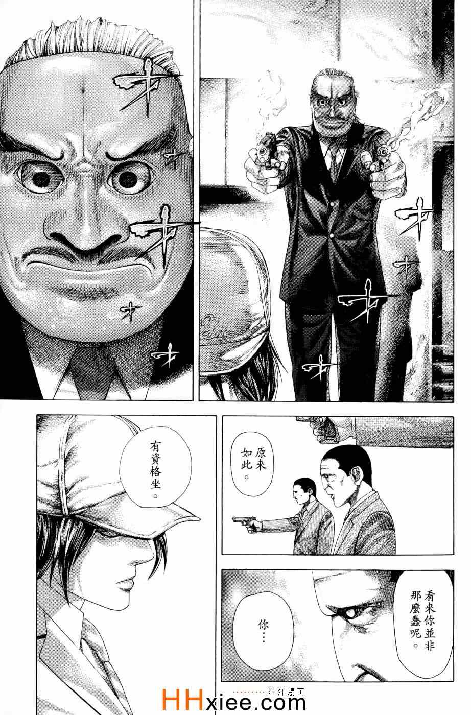 第30卷88