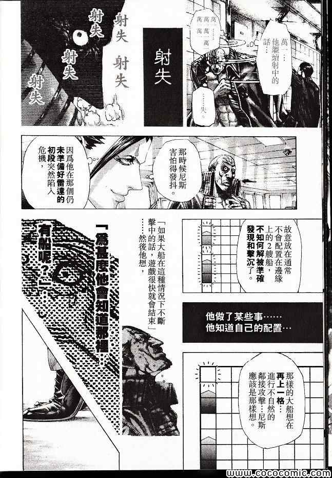 第29卷6