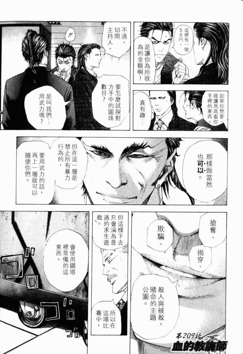 第20卷7