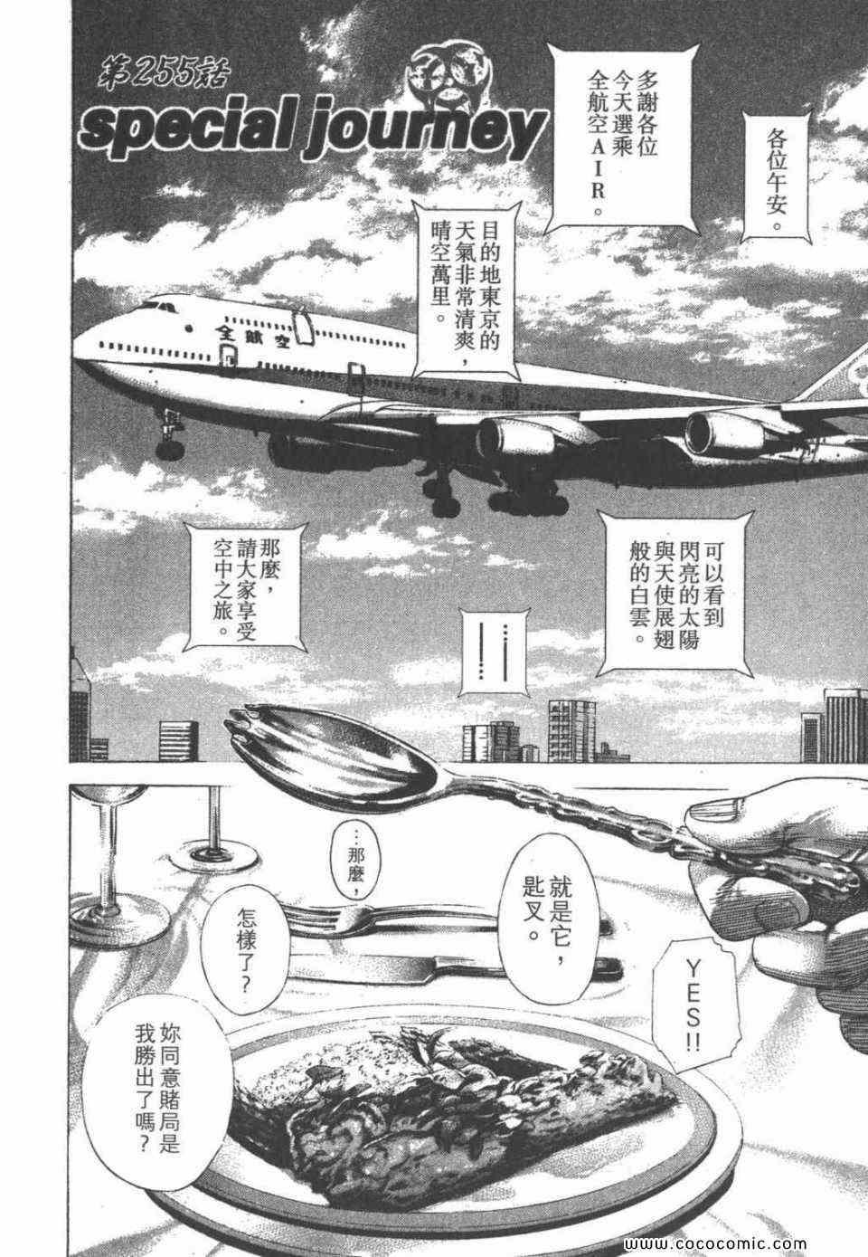 第24卷46