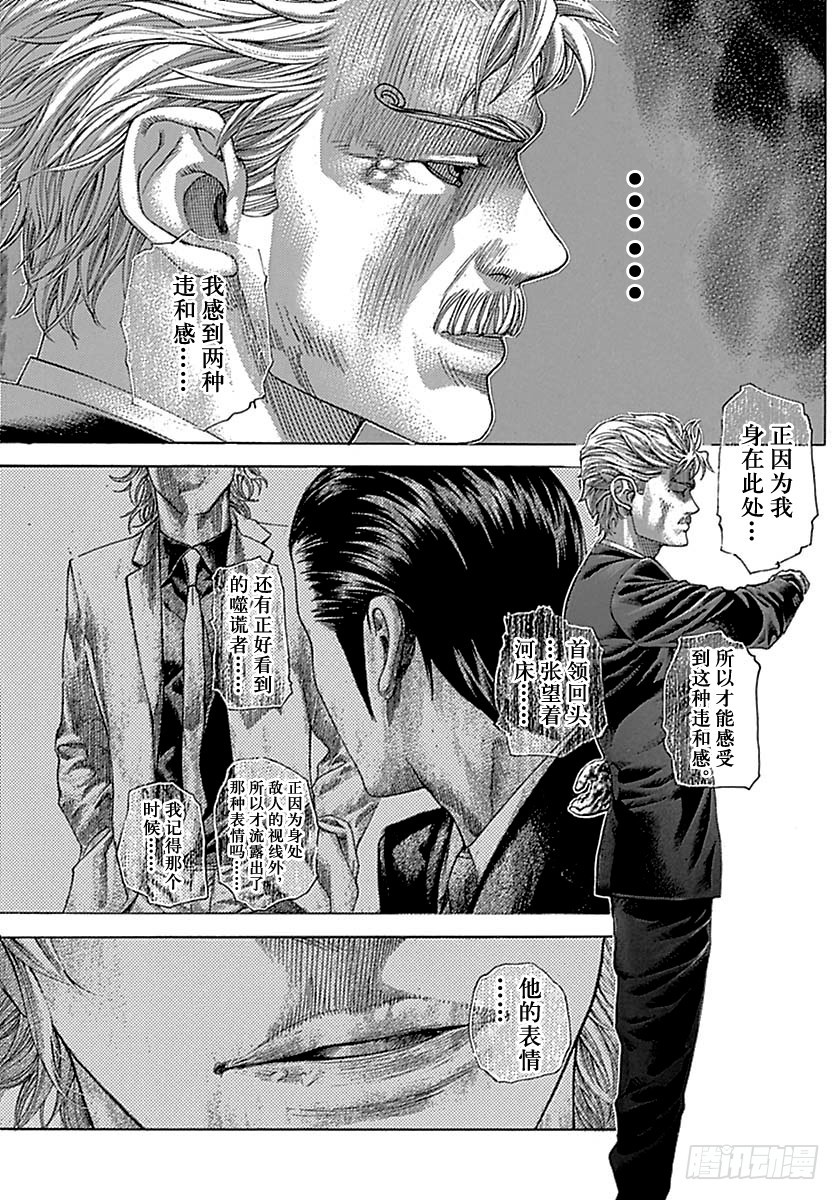 第503话14