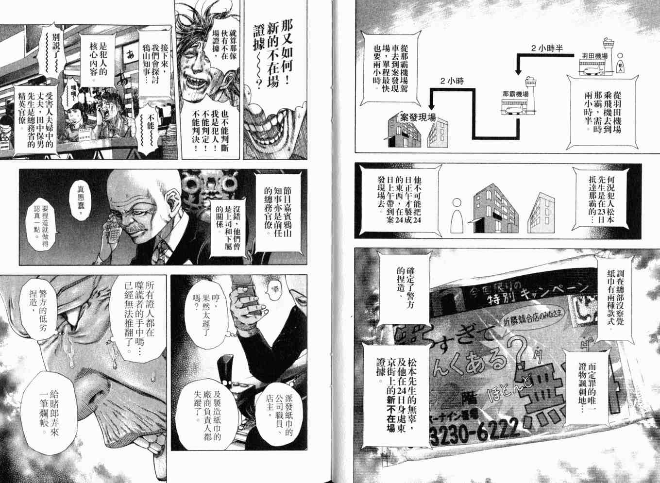 第19卷21
