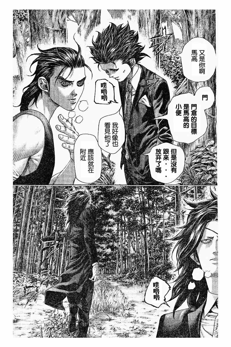 第483话6
