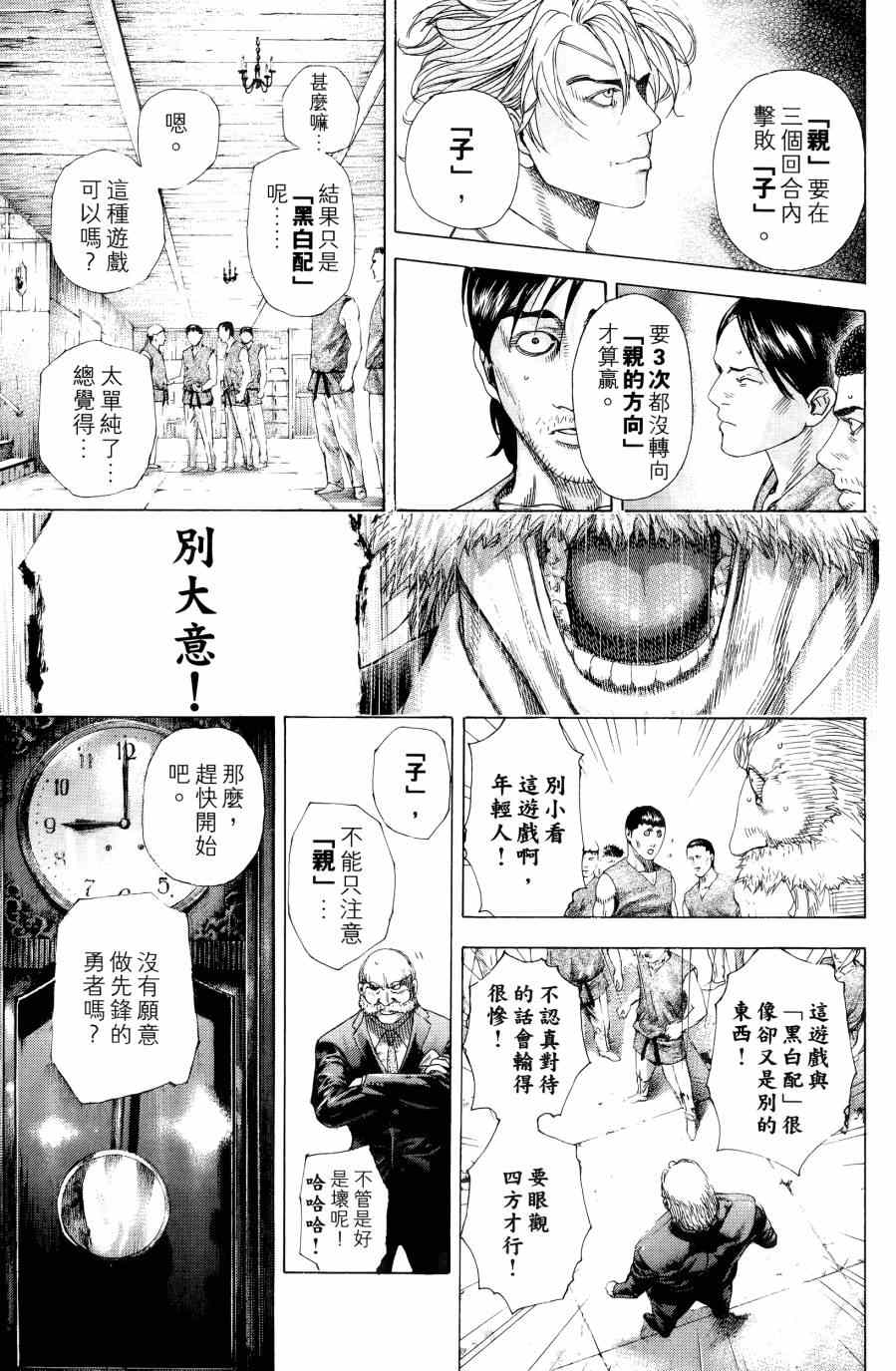 第31卷85