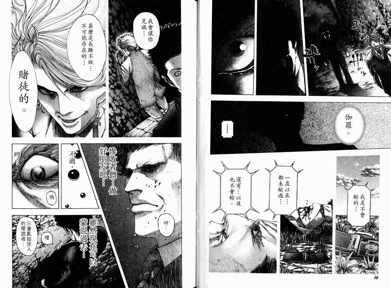 第7卷29