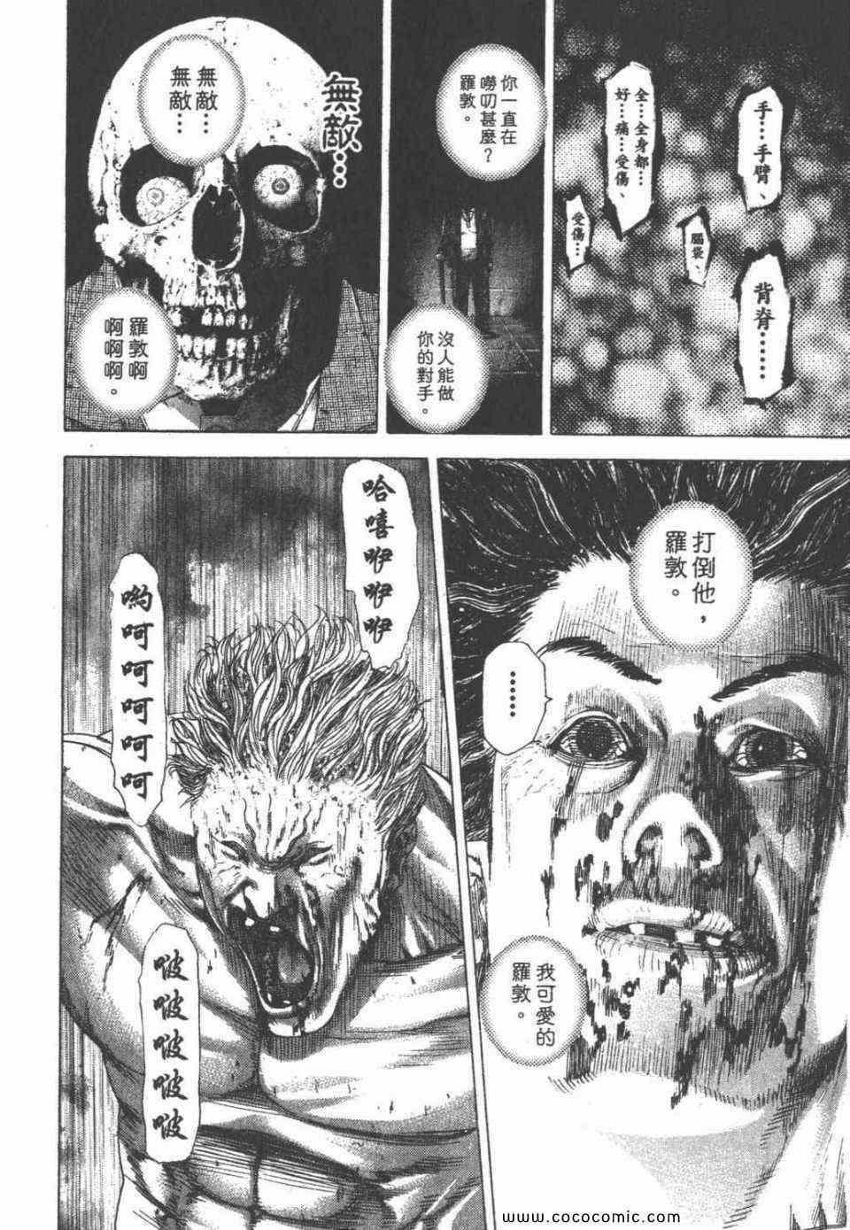 第24卷23