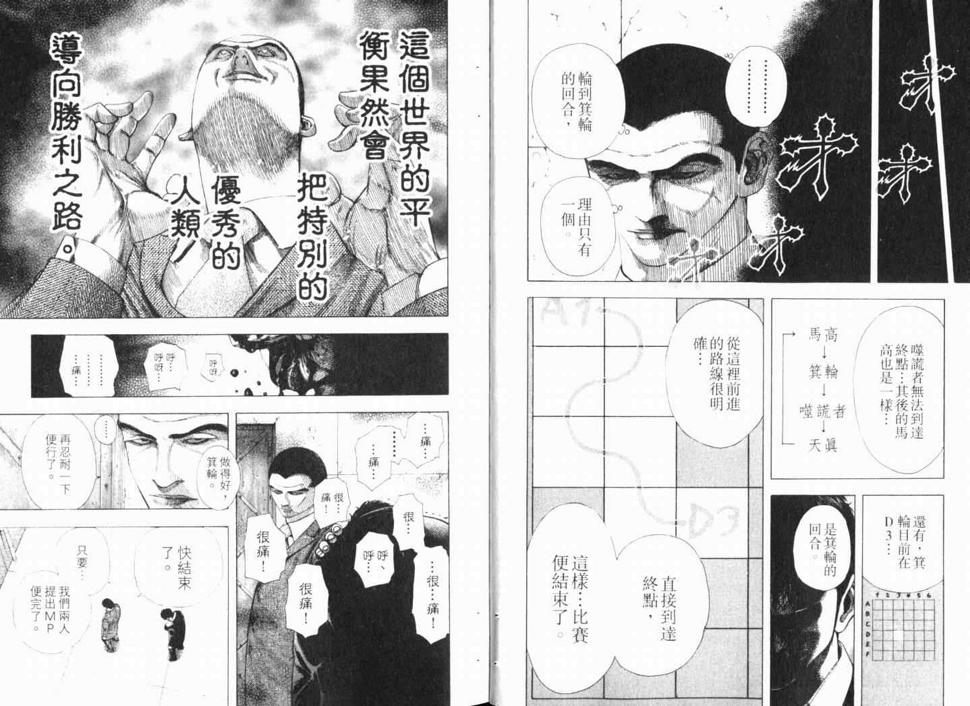 第14卷6